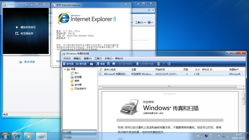 文件:Cli-6.1.7601.26220-demo-3.png