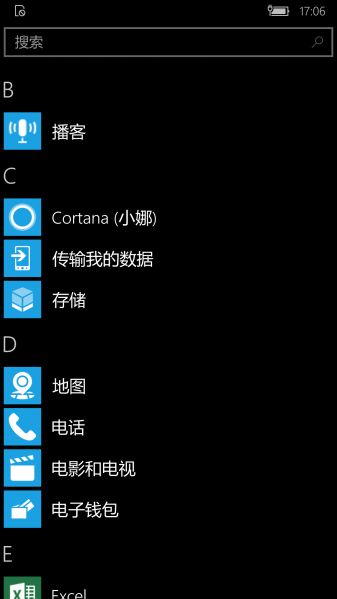 文件:WP-10.0.15254.1-programs.png
