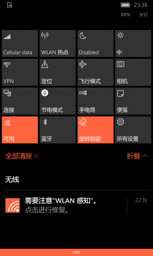 WP-10.0.13005.104-actioncenter.png