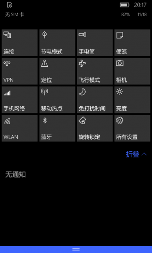WP-10.0.13058.11-actioncenter.png