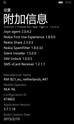 WP-10.0.15063.138-extrasinfo.png