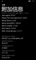 WP-10.0.15063.138-extrasinfo.png