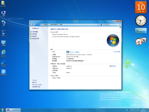 Cli-6.2.8102.101-controlpanel-system.png