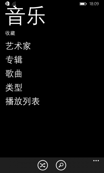 文件:Phone14226 zunemusic.png