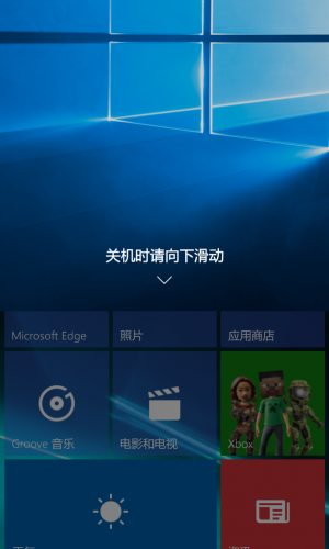 WP-10.0.13058.11-slideshutdown.png