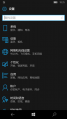 WP-10.0.15254.556-settings.png