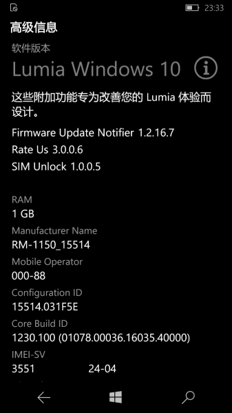 文件:WP-10.0.13070.63-extrasinfo.png