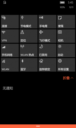 WP-10.0.13026.64-actioncenter.png