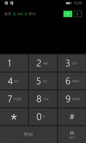 WP-8.10.12397.895-call.png