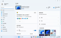 Windows 11 27749 settings.png