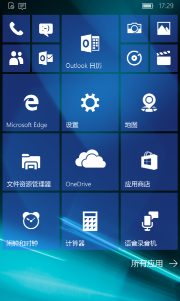 文件:WP-10.0.12682.18-start.png