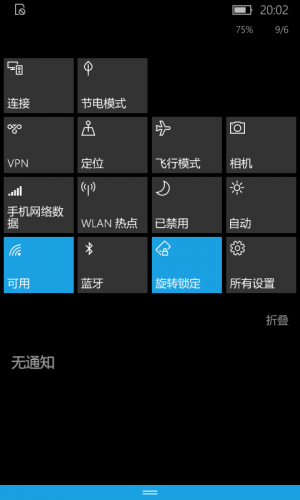 WP-10.0.14393.2312-actioncenter.png