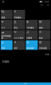 WP-10.0.14393.2312-actioncenter.png