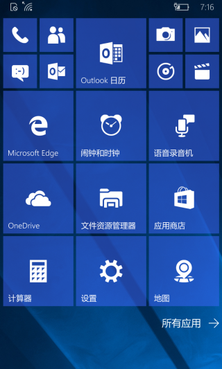 Phone15063.251 start.png