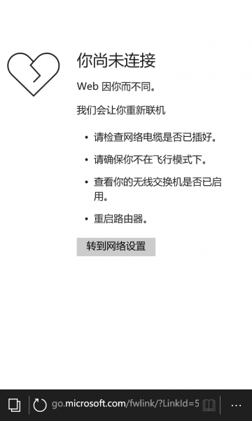 文件:WP-10.0.13016.108-edge.png