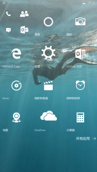 文件:WP-10.0.12654.122-start.png