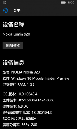 WP-10.0.13016.108-about.png