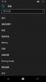 WP-10.0.14314.1000-settings-1.png