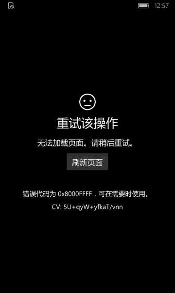文件:WP-10.0.14393.321-store.png