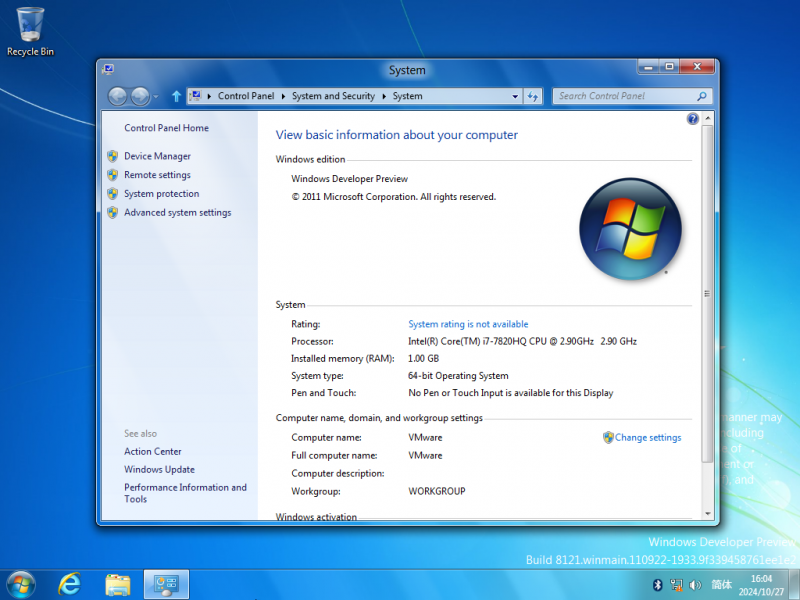 文件:Windows 8 8121 about.png