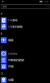 WP-10.0.14294.1000-programs.png