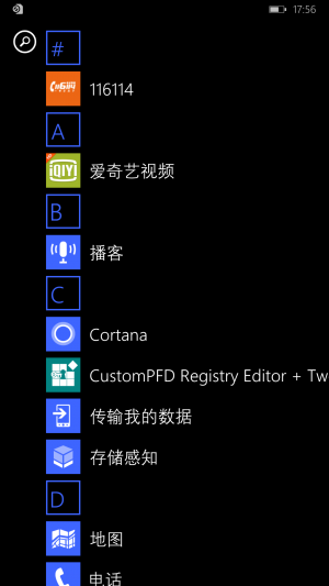 WP-8.10.14234.375-programs.png