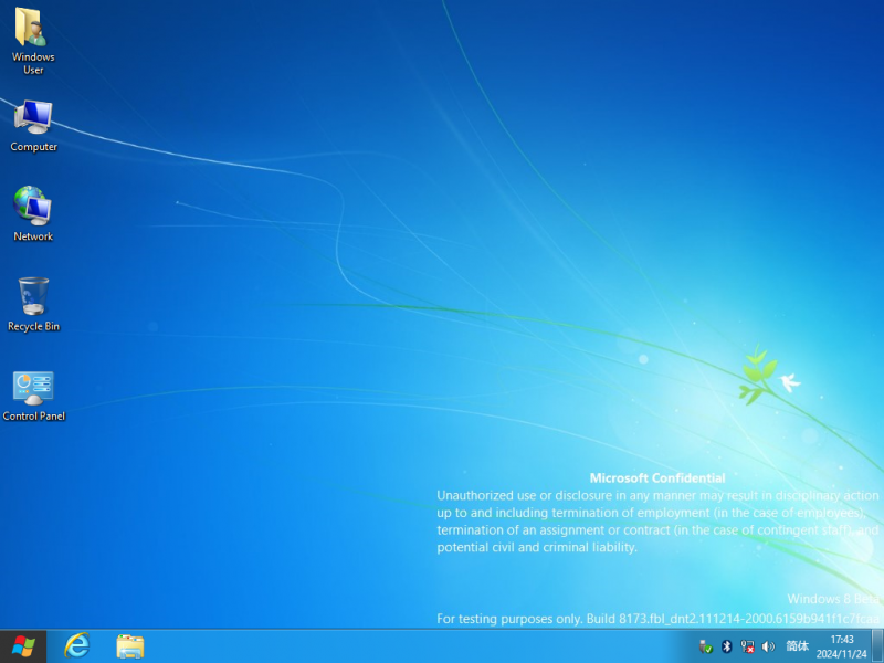 文件:Cli-6.2.8173.0-desktop.png