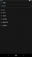 WP-10.0.16235.1000-settings-7.png