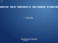WES7-7600.16529-shutdown.png