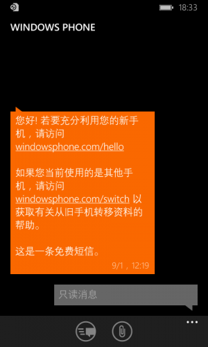 WP-8.10.14219.341-messaging.png