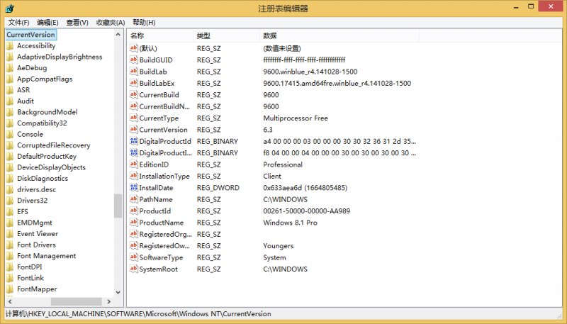 文件:Windows8.1-6.3.9600.17415-regedit.png