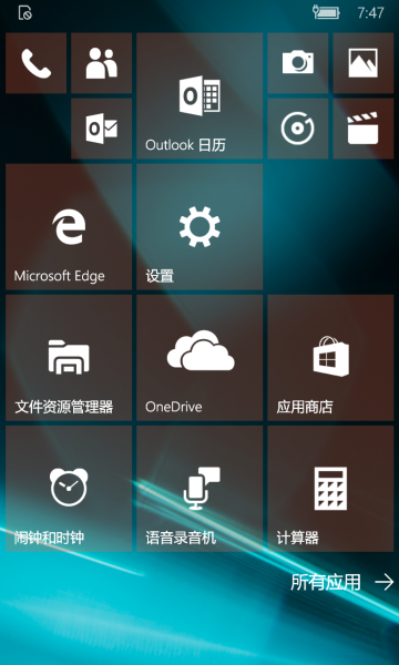文件:WP-10.0.13029.67-start.png