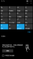 WP-10.0.14310.1000-actioncenter.png