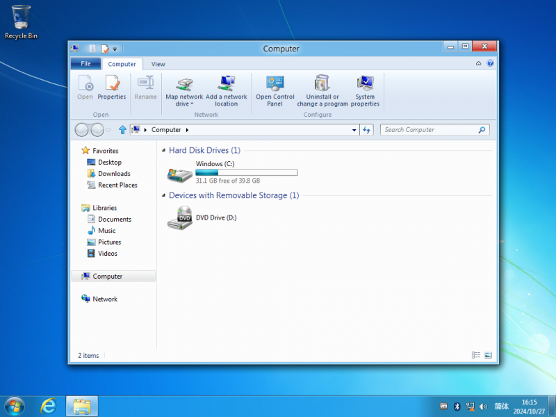 文件:Windows 8 8121 explorer-RibbonUI.png