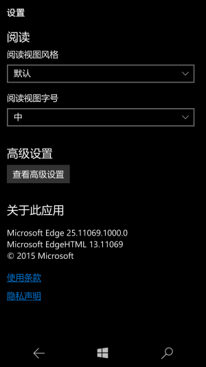 WP-10.0.14010.0-edge-settings.png