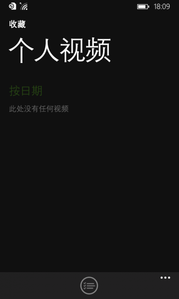 文件:Phone14226 zunevideo.png