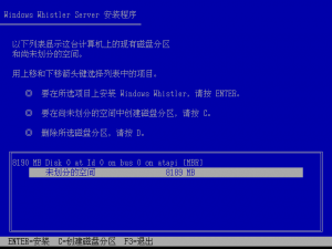 Srv-5.1.2462.0-setup3.png