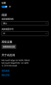 WP-10.0.14295.1004-edge-settings.png