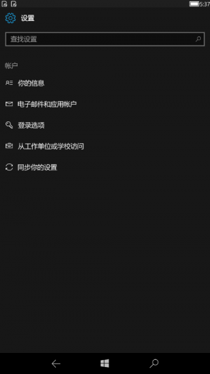 WP-10.0.16235.1000-settings-5.png