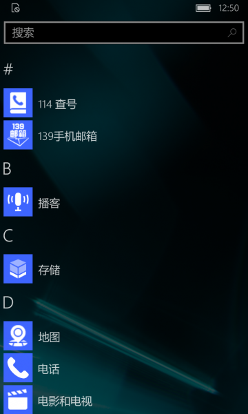 文件:WP10-10.0.12666.134-programs.png