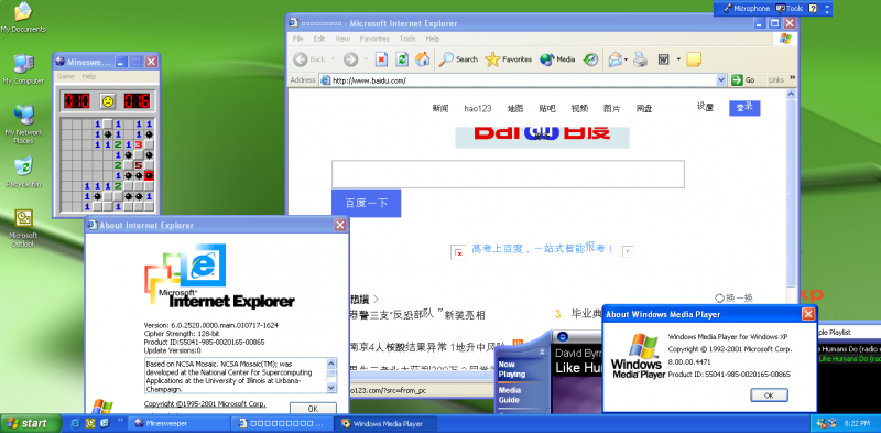 文件:Cli-5.1.2520.0-demo-1.png