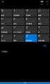 WP-10.0.14295.1004-actioncenter.png