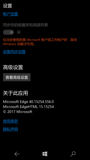 WP-10.0.15254.556-edge-settings.png