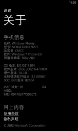 WP-8.00.10211.204-about.png