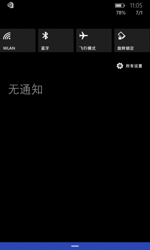 WP-8.10.14203.306-actioncenter.png