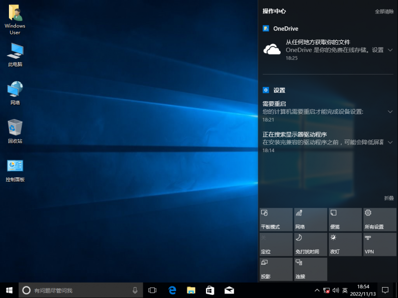 文件:15058.0 actioncenter.png