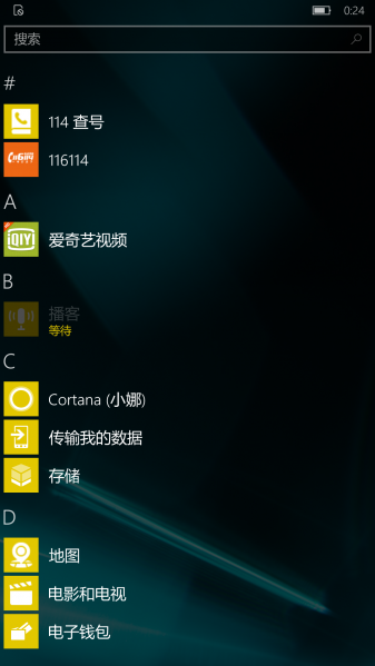 文件:WP-10.0.14345.1000.rs1 loc-prgorams.png