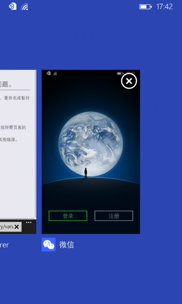 文件:WP-8.10.15137.148-taskview.png