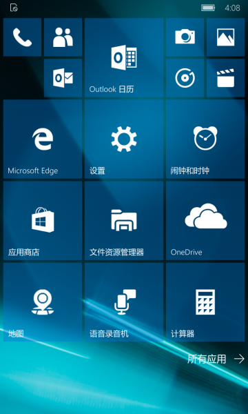 文件:WP-10.0.14295.1005-start.png