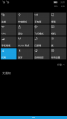 WP-10.0.14314.1000-actioncenter.png